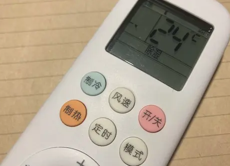 回南天空调开什么模式(回南天空调开制热还是制冷)