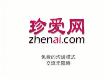 珍爱网怎么注册？珍爱网前景如何
