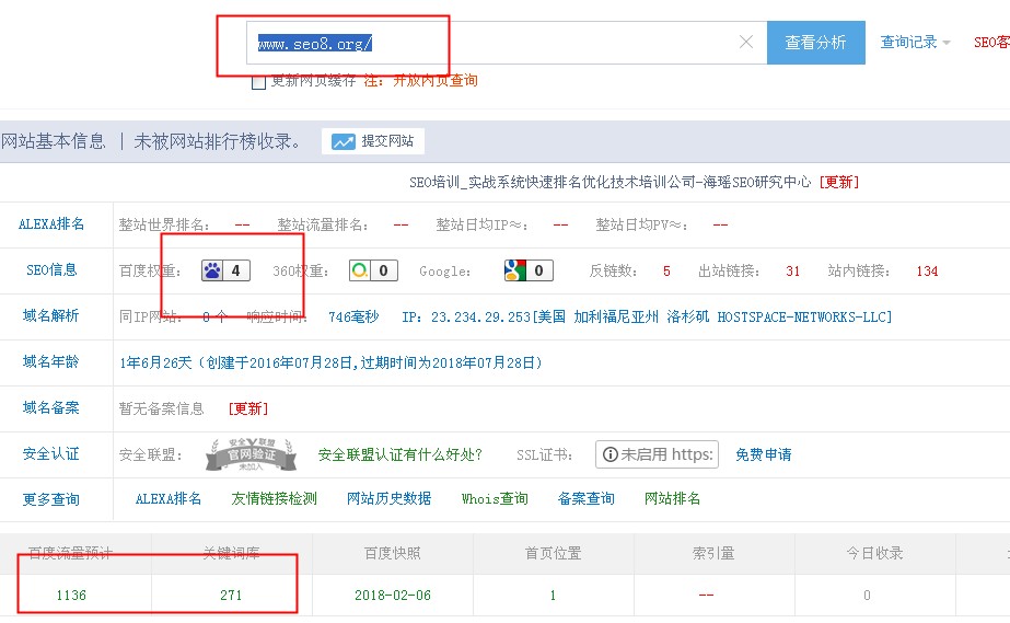 利于SEO织梦内核／自适应／适合任何行业／权4案例站点 !