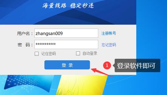 免费ip更换（免费更换ip的app） 免费ip更换（免费更换ip的app）〔免费更换ip的软件〕 新闻资讯