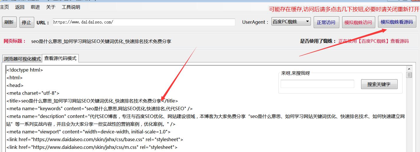 点击查看源码