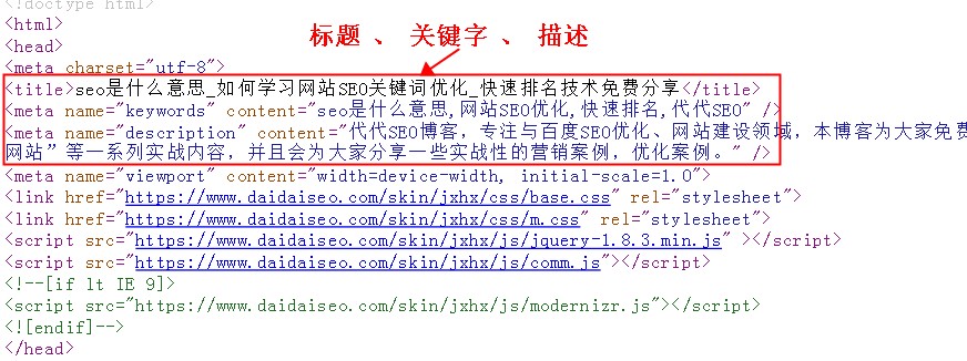 网站seo怎么写_网站seo具体怎么做 网站seo怎么写_网站seo具体怎么做（网站的seo该怎么做） 必应词库