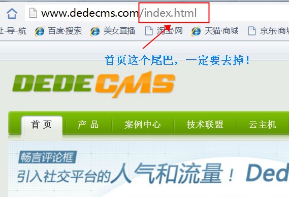 去掉index尾巴防止分权