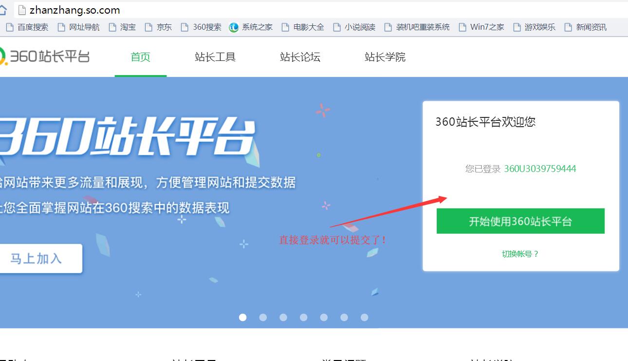 360搜索引擎网址是什么名字的_360搜索引擎网址是什么名字的啊 360搜刮引擎网址是什么名字的_360搜刮引擎网址是什么名字的啊（360引擎搜索） 360词库