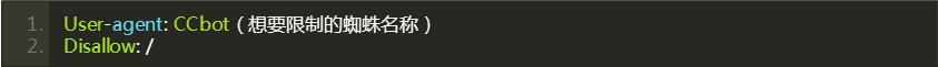 robots.txt 抓取率