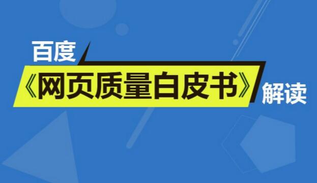 百度搜索引擎如何识别原创文章（详细分析）？