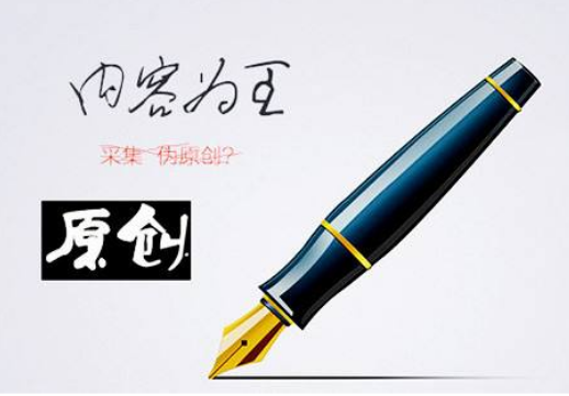 原创文章被采集怎么办？教您如何防御采集？