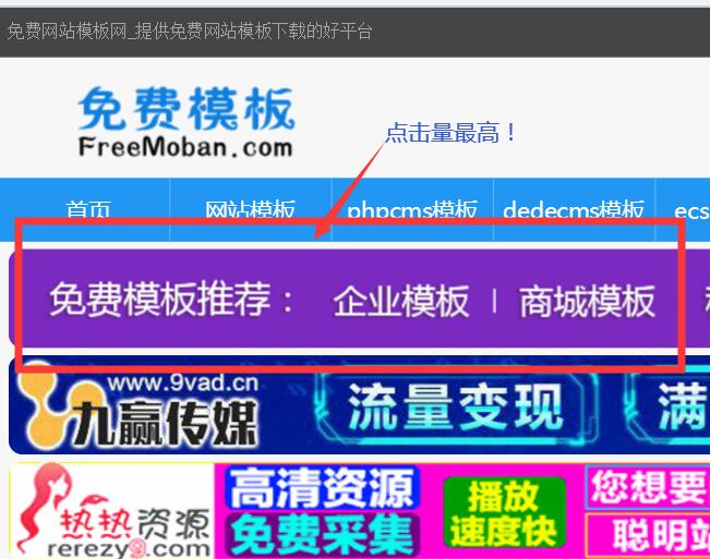 如何吸引用户点击您的网站，增加点击量（窍门）？