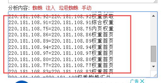 高质量蜘蛛