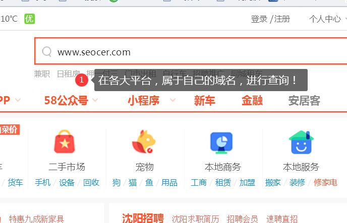 网站外链自动批量发布“查询外链”有用么？