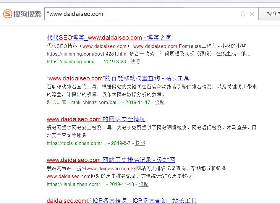 如何精准查询网站外链（简单实用）？