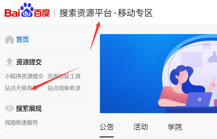 个人域名备案百度是否会给收录及推广_百度备案域名快速收录_百度推广网站个人备案可以么
