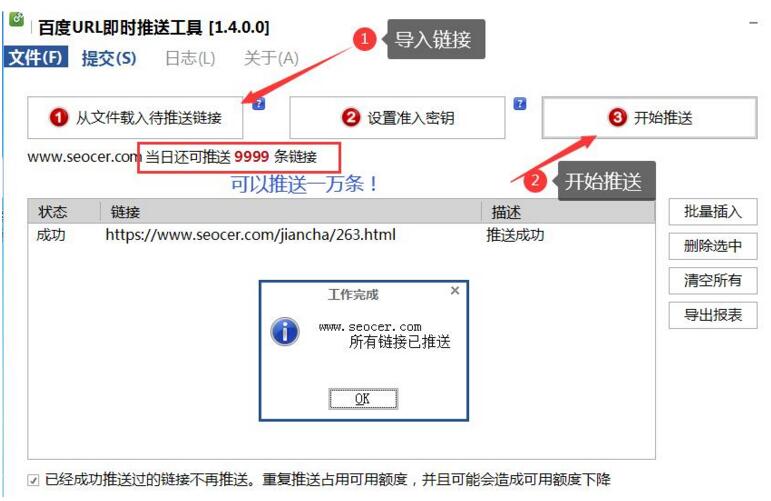 网站文章不收录的原因分析和解决方法（干货）！