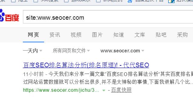 如何分析同行网站，让您快速掌握行业优化技巧！