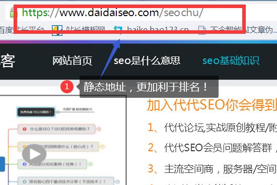 网站关键词SEO排名具体步骤（详细讲解／干货）！