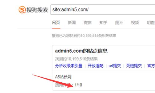 搜狗搜索SR值更新，大量网站SR值变1（讲解）！