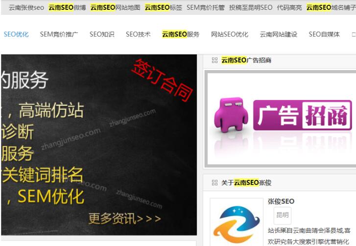 网站不更新文章可以排名关键词上首页么？