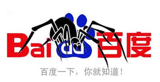 如何判断真假百度蜘蛛，两招教您轻松识别（实操教程）！