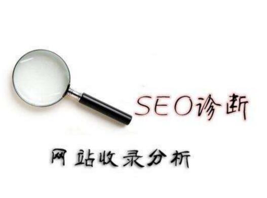 新站文章不收录怎么办？教您解决并快速收录？