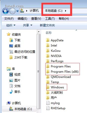 哪些文件可以从windows7C驱动器中删除