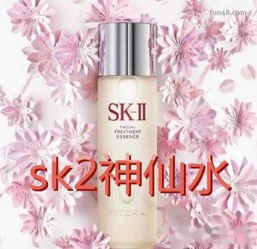 sk2为什么叫神仙水？sk2神仙水味道怪怪的(男神口水)