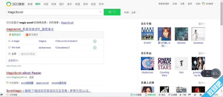 如何打开epub