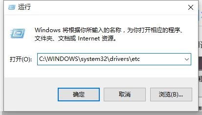 hosts文件的位置在哪里？