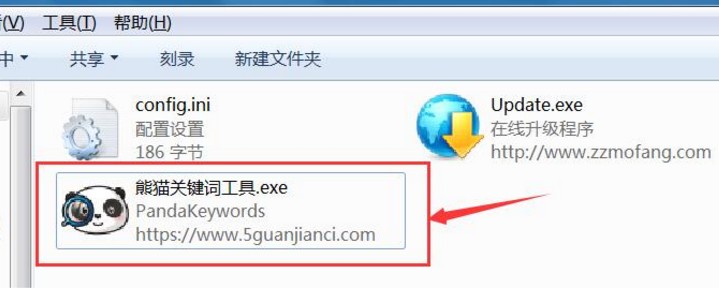海量长尾关键词挖掘工具（支持全网平台）百度云盘下载！