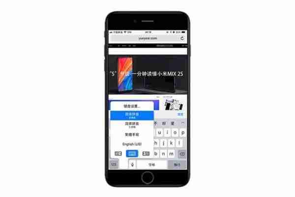 十八个iPhone XS/Max使用小技巧