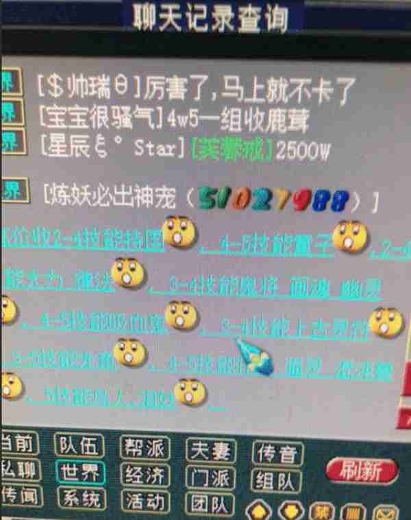 梦幻西游点卡怎么算时间（梦幻西游藏宝阁）