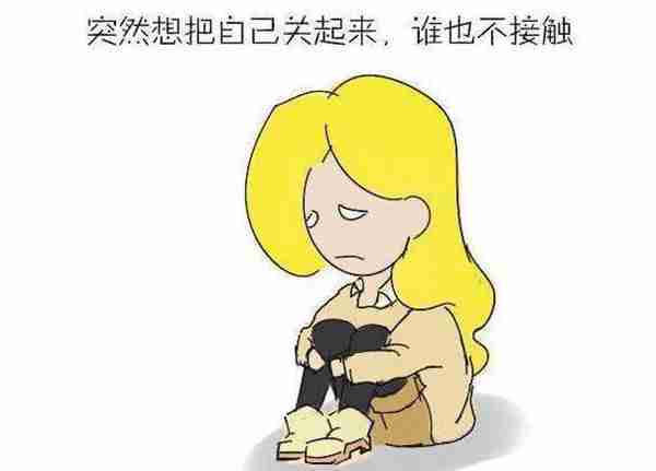 怎么消除紧张心理障碍（10招练厚脸皮心态）