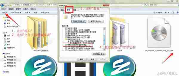 Win7官方原版系统最详细安装教程。