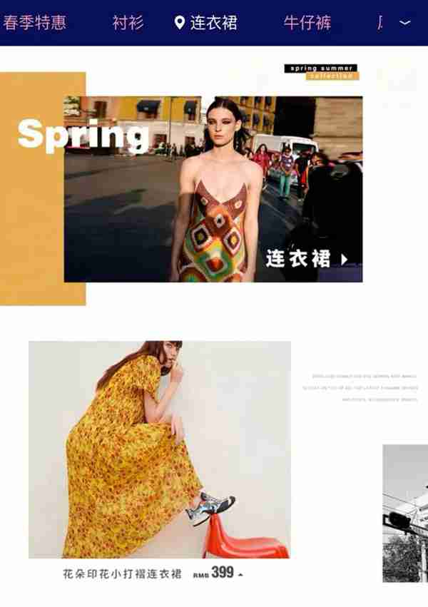 《西安快时尚品牌春季打折指南》：ZARA、优衣库...最低59元，便宜哭了！