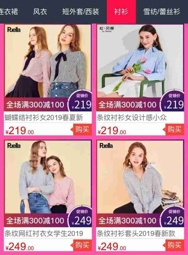 《西安快时尚品牌春季打折指南》：ZARA、优衣库...最低59元，便宜哭了！