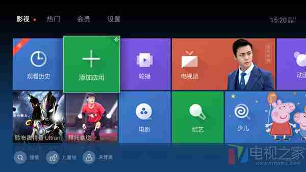 小米盒子怎么看电视直播？这三款软件值得您选择