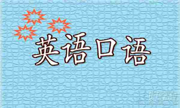 谢谢非常好的英文怎么写（英文翻译多少钱一天）