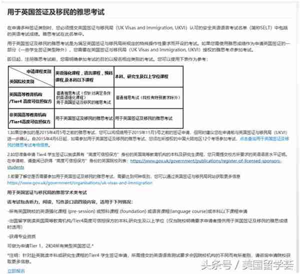 IELTS丨雅思分类有几种你真的了解吗