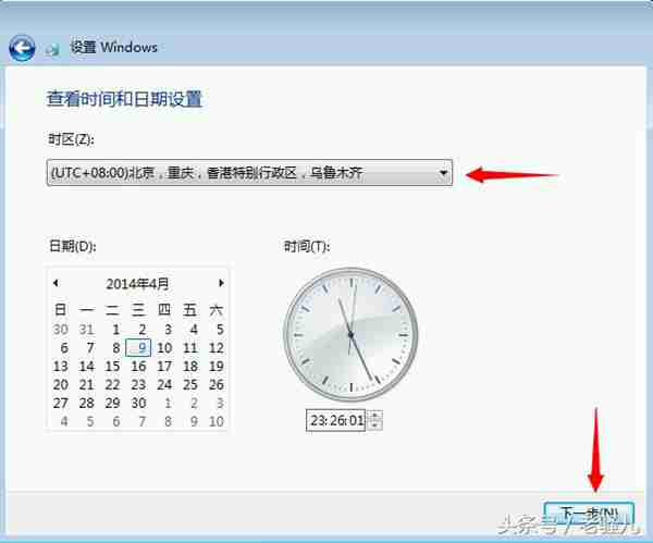 Win7官方原版系统最详细安装教程。