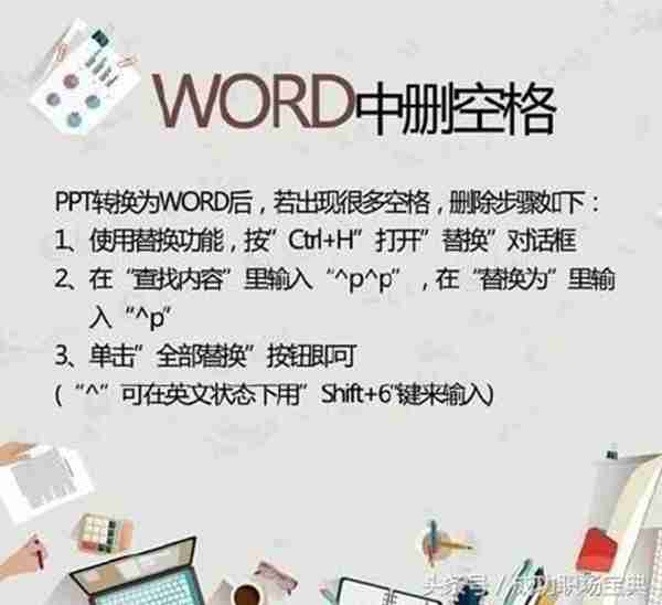 教你把PDF文件怎么转换成Word！