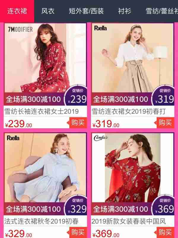 《西安快时尚品牌春季打折指南》：ZARA、优衣库...最低59元，便宜哭了！