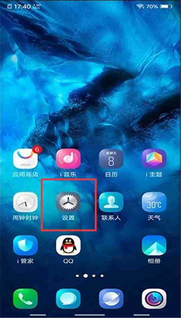 vivo手机怎么样打开通知？打开和关闭通知的方法