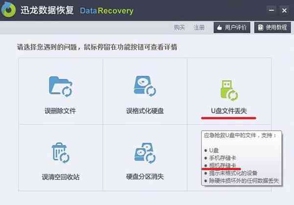 卸载的软件怎么恢复？详细的恢复方法，一看就懂