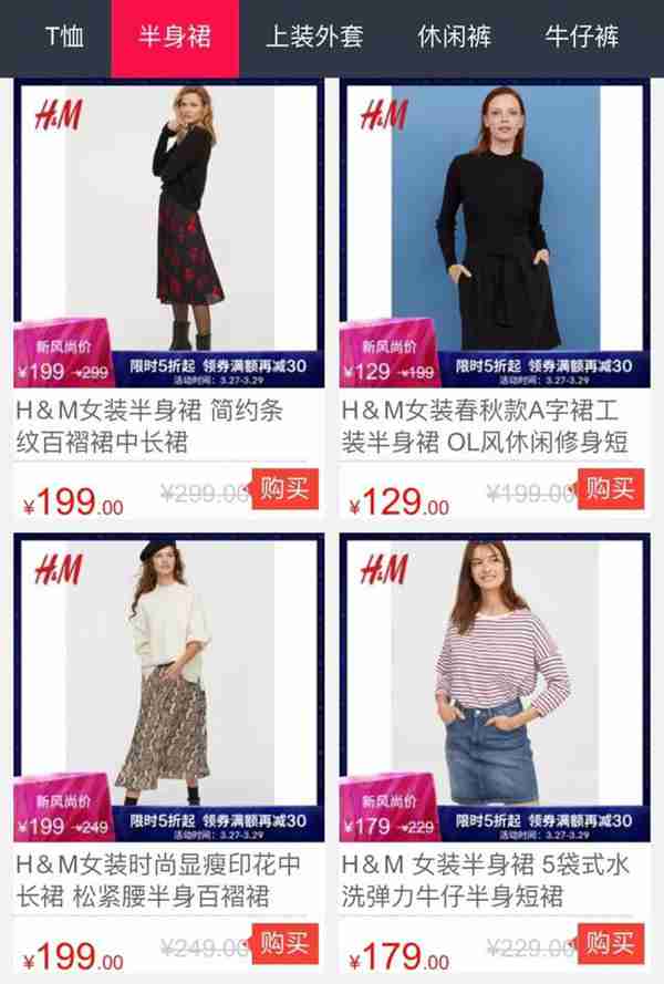 《西安快时尚品牌春季打折指南》：ZARA、优衣库...最低59元，便宜哭了！