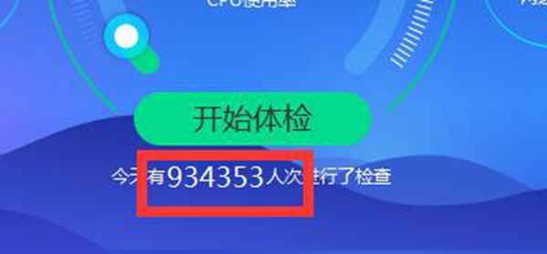 联想悄悄做了一个电脑管家：原来和他们有关