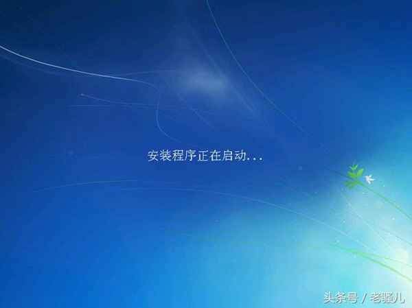 Win7官方原版系统最详细安装教程。