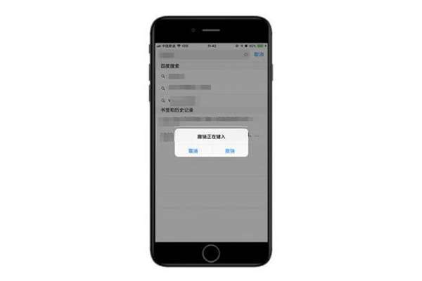 十八个iPhone XS/Max使用小技巧