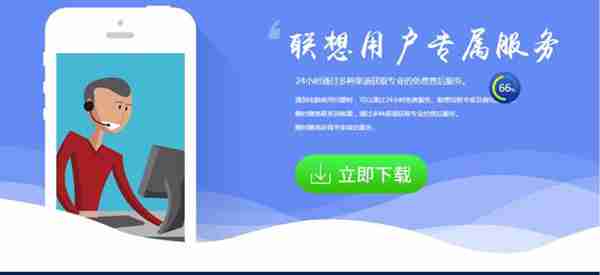 联想悄悄做了一个电脑管家：原来和他们有关