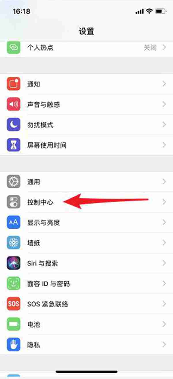 十八个iPhone XS/Max使用小技巧