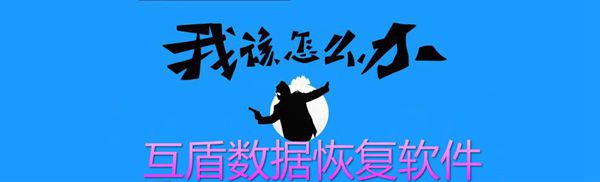 怎么恢复回收站删除的文件？别急，教您一招快速找回