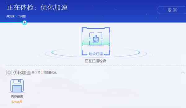 联想悄悄做了一个电脑管家：原来和他们有关